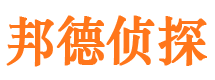 城阳捉小三公司